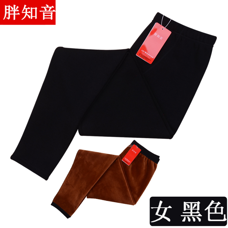 Pantalon collant simple en coton - Ref 777166 Image 19