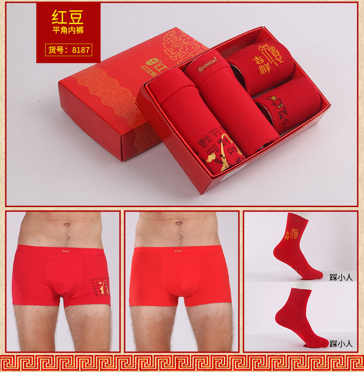 Đậu đỏ nam lớn màu đỏ sinh năm kết hôn rắn màu cotton boxer tóm tắt hộp quà tặng đồ lót màu đỏ cộng với chất béo kích thước lớn quan lot khe nam gioi