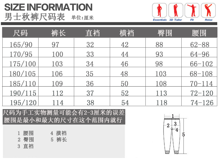 Pantalon collant HODO simple en coton - Ref 753845 Image 40