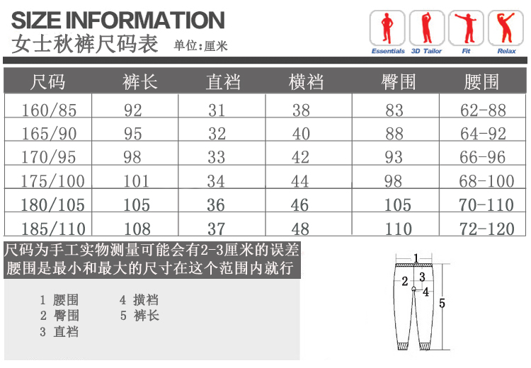 Pantalon collant HODO simple en coton - Ref 753845 Image 41