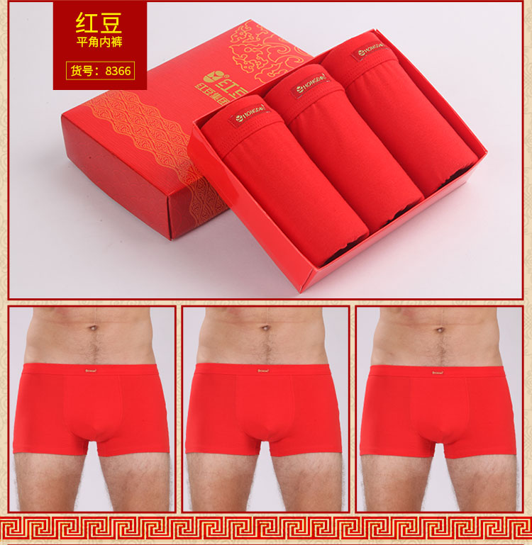 Đậu đỏ nam lớn màu đỏ sinh năm kết hôn rắn màu cotton boxer tóm tắt hộp quà tặng đồ lót màu đỏ cộng với chất béo kích thước lớn quan lot khe nam gioi