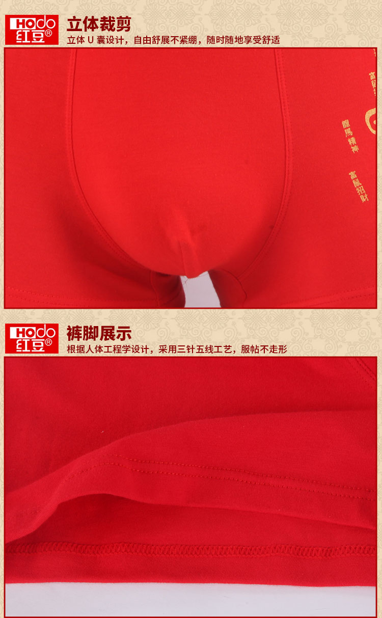 Đậu đỏ nam lớn màu đỏ sinh năm kết hôn rắn màu cotton boxer tóm tắt hộp quà tặng đồ lót màu đỏ cộng với chất béo kích thước lớn quan lot khe nam gioi