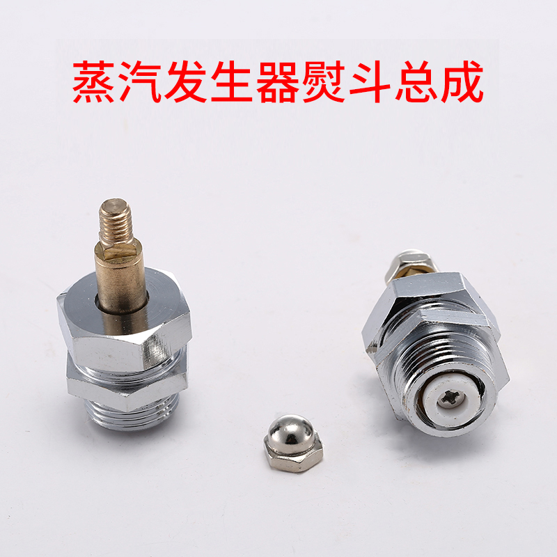 All steam iron accessories Steam hot tug type assembly assembly steam generator iron accessories