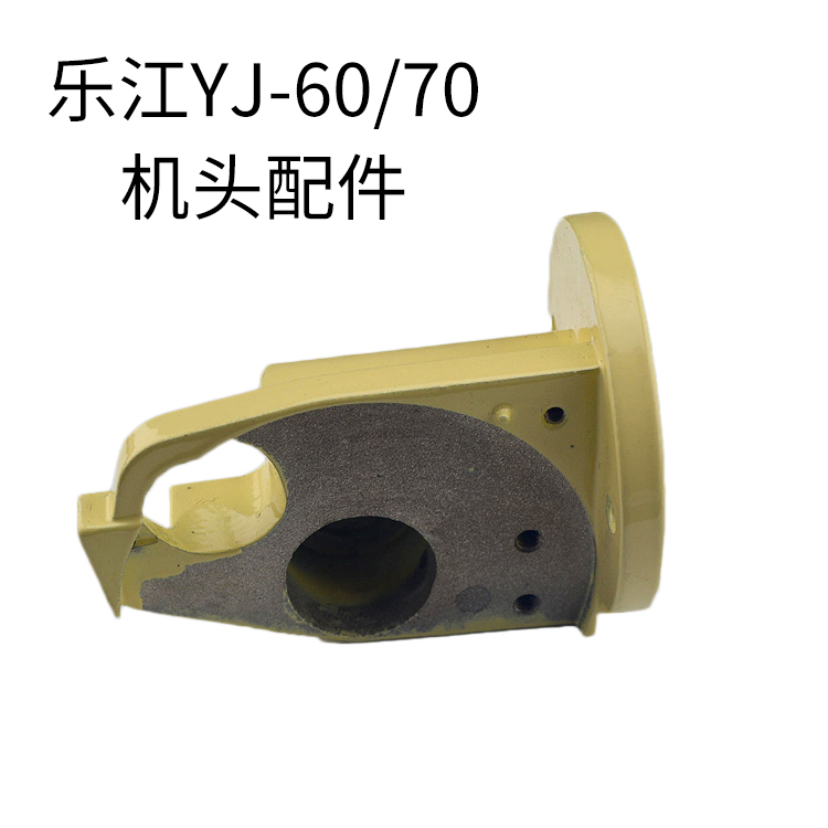 Quality original Lejiang YJ-70A YJ-65 round knife electric scissors cutting machine spare parts head B30 G4