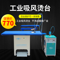 The industrial suction and scalding of the wind