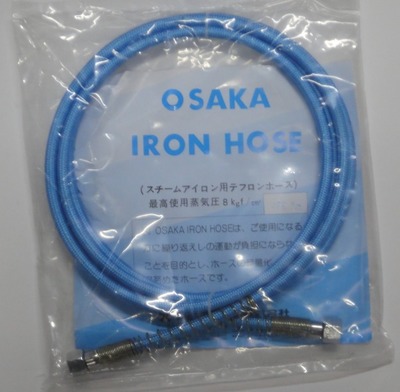 3 m 5 m High pressure pipe high temperature resistant steam pipe Teflon full steam pipe intake pipe Japanese Osaka Iron line