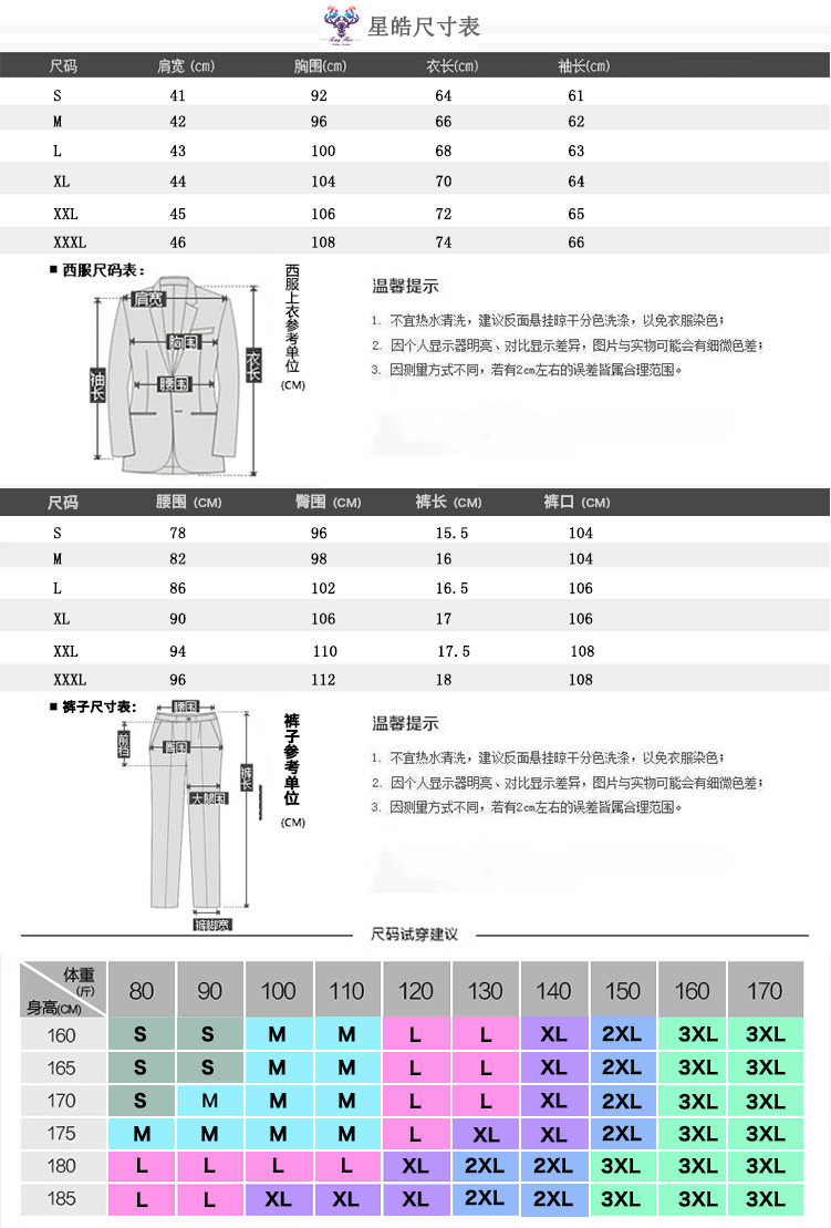Costume homme pour Quatre saisons - Ref 1561478 Image 10