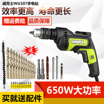  WORX WU107 Flashlight drill WORX forward and reverse speed adjustment 13mm multi-function electric drill 650W pistol drill