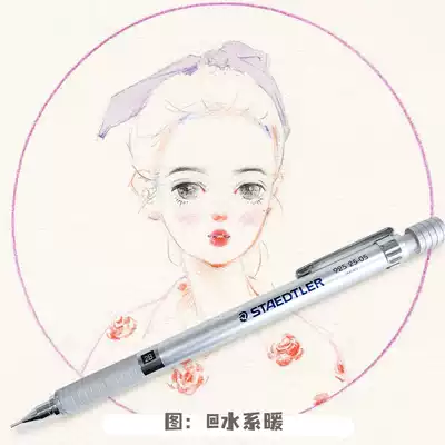 (Panda Fat Da)Shi De Lou 925-25 0 3mm ultra-fine mechanical pencil watercolor online class Fat Da recommended