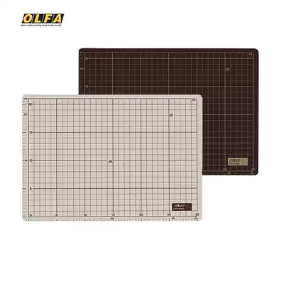 Japan original OLFA 135B medium knife board A3 cutting board two-color double-sided DIY manual pad board