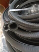 Carriage Shunda Kai Express Kai sharp N800 Jiangling sealing strip Gland Strip sealing strip Waterproof adhesive strip