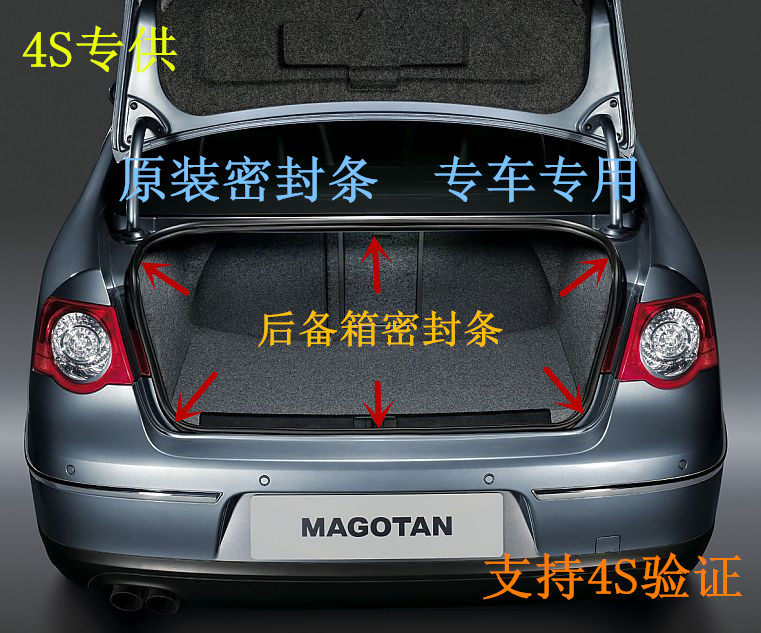 Honda sixty-seven-eighth generation Accord CRV Fengfan Civic Fit original car back box seal strip suitcase seal strip