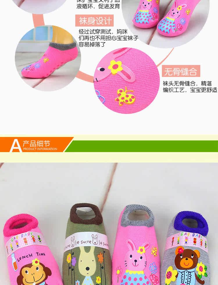 Chaussettes pour bébé - Ref 2109579 Image 10