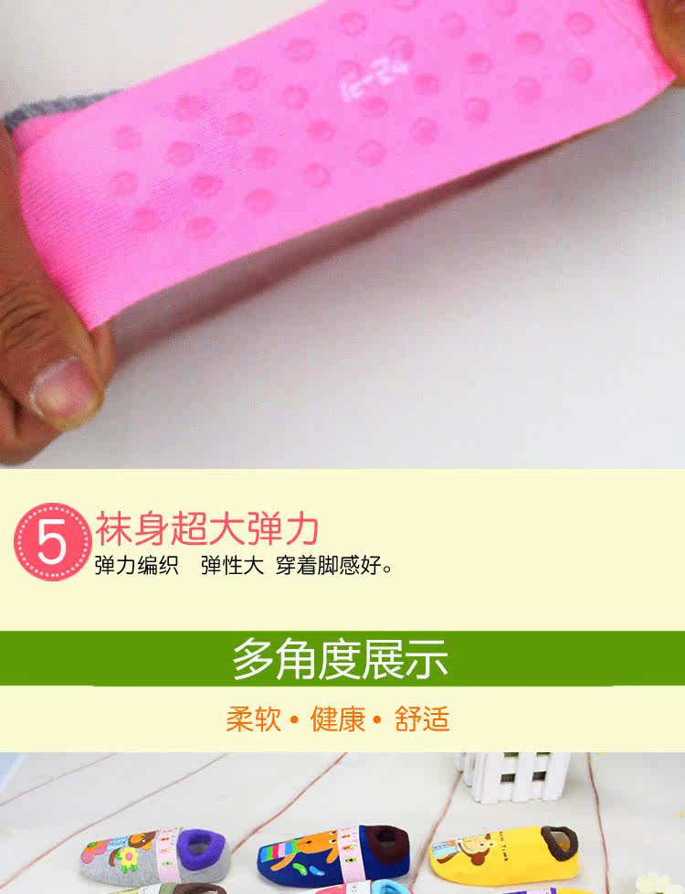 Chaussettes pour bébé - Ref 2109579 Image 14