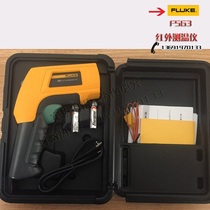 Fluke Fluke F562 infrared thermometer F563 infrared thermometer F562 F563 temperature measuring gun