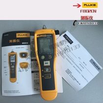 Spot Fluke F802 vibrometer FLUKE802CN vibrometer instead of VM63A Vibration tester