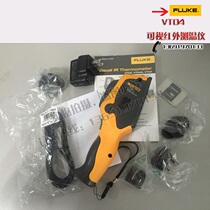 FLUKE FLUKE VT04A VT04 Visual Infrared thermometer infrared thermal imager warranty 2 years