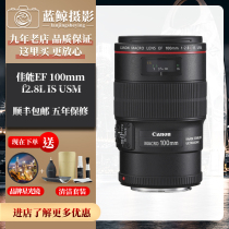 New Canon EF 100mm f2 8L IS USM Red Circle New hundred micro red circle ultra high definition macro lens