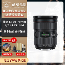 Canon EF 24-70mm mm f 2 8L II USM GENERATION Red Circle HD full frame zoom lens f2 8