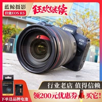 Canon EOS R5 R6 Second -Generation Markii Full -Frame 8K Профессиональная цифровая EOS R5 EOS R6 Micro Single Camera