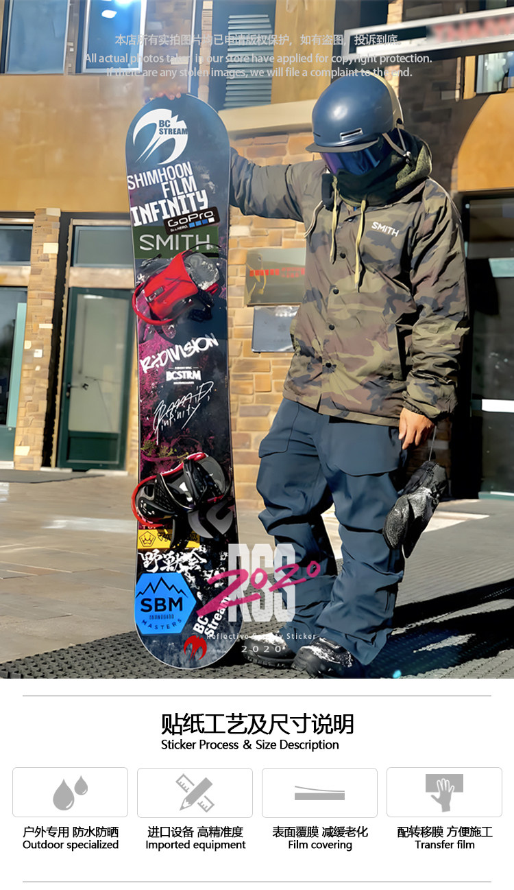 Snowboard and Ski Sticker Set for R2 Rx Dr Boards - Product image 6