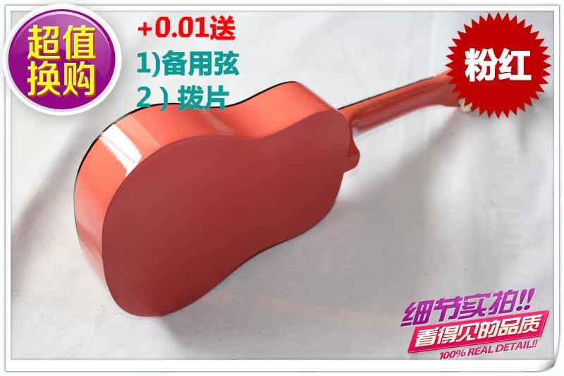 [Đàn guitar cho trẻ em] Đàn guitar nhỏ 23 inch, đàn guitar nhỏ sáu dây bằng gỗ, có thể chơi, đồ chơi Liuyi - Đồ chơi nhạc cụ cho trẻ em đàn piano đồ chơi cho trẻ em