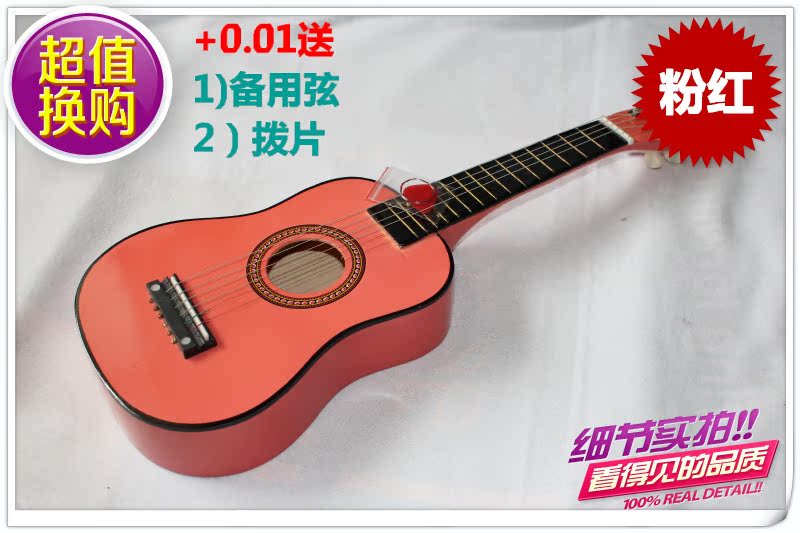 [Đàn guitar cho trẻ em] Đàn guitar nhỏ 23 inch, đàn guitar nhỏ sáu dây bằng gỗ, có thể chơi, đồ chơi Liuyi - Đồ chơi nhạc cụ cho trẻ em đàn piano đồ chơi cho trẻ em