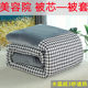 Beauty salon beauty bed quilt core unforgettable crystal velvet
