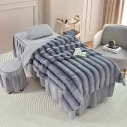 Winter Thickened Rabbit Fur Beauty Bed Cover Four-Piece Set, Milk Velvet Beauty Salon Massage Therapy Duvet Cover, Bed Skirt, Head Therapy