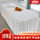 Unforgettable Beauty Salon Summer Mat