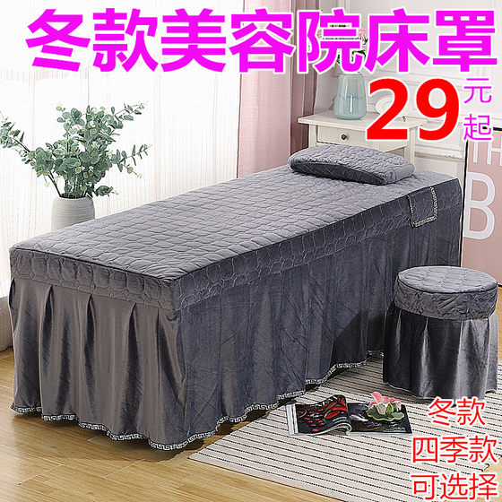 Beauty bedspread single piece winter style exclusive club four seasons
