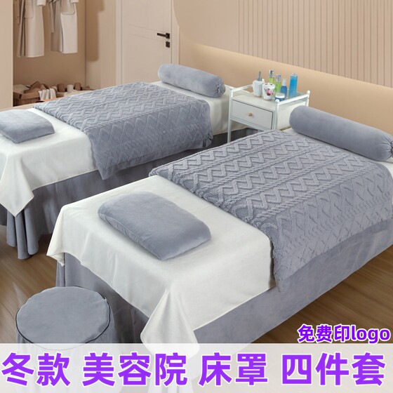Unforgettable winter milk velvet bedspread for beauty salons