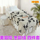 Winter beauty salon special milk velvet four-piece set