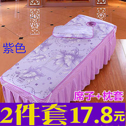 New Beauty Bed Mats, Massage Bed Bamboo Mats, Rattan Mats, Ice Silk Mats, Massage Beds, Free Shipping for Beauty Salons in Summer