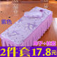 Massage bed beauty salon ice silk mat free shipping