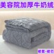 Beauty salon massage bed quilt cover and quilt core are unforgettable
