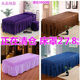 Beauty bedspread set with holes for massage therapy