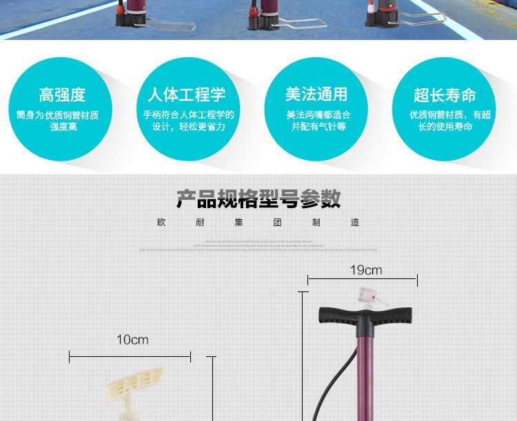 Pompe à vélo - Ref 2388638 Image 7