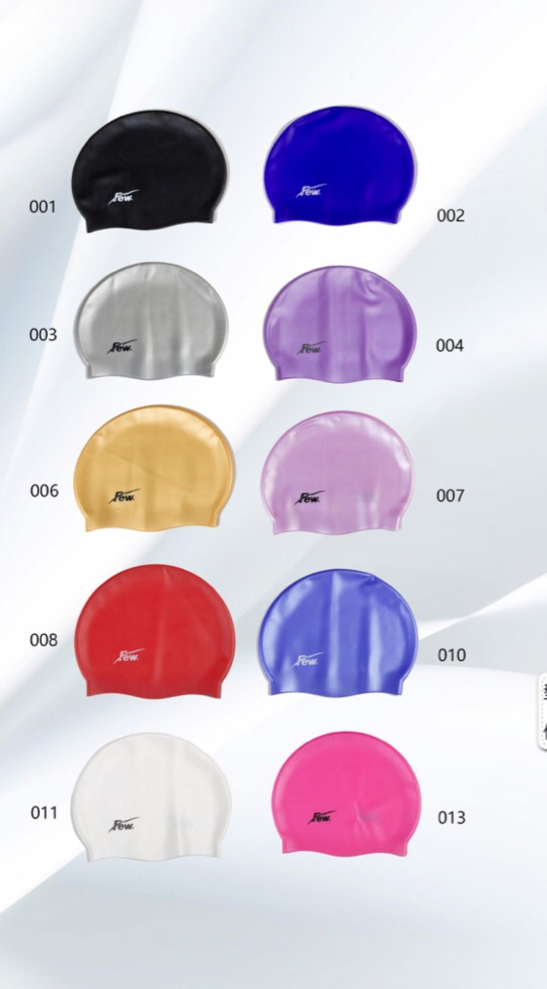 FEW floating non-slip inner particle swimming cap anti-shedding silicone swimming cap