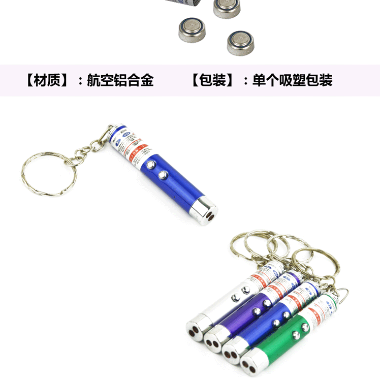 Pet dog toy laser bút vui cat stick dog đào tạo cắn bóng phần đôi dog cắn rope vui vẻ nguồn cung cấp đồ chơi banh đồ chơi cho chó