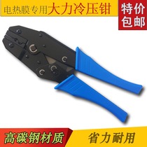 Electric heating film clip wire cold press pliers electric ground warm press wire with vigorous ratchet type cold press pliers 4-6 squared