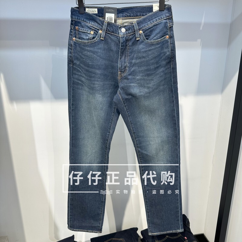 Levis Genuine 2026 Autumn Men's 541 Loose Tapered Washed Jeans 18181-0964 Levis Genuine 2026 Autumn Men's 541 Loose Tapered Washed Jeans 18181-0964