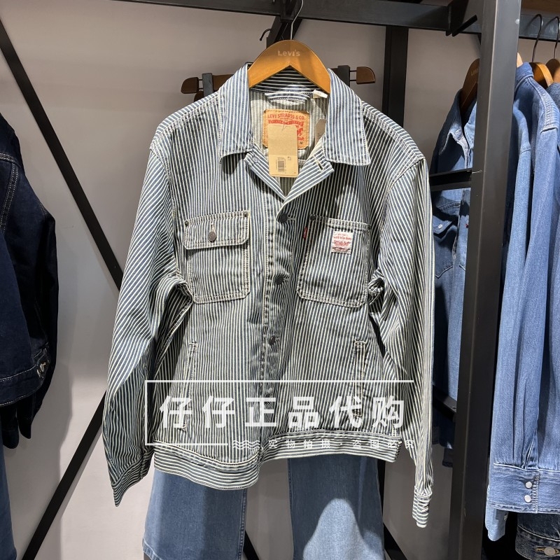Authentic Levis 2025 Autumn/Winter Men's Striped Denim Jacket A4820-0016