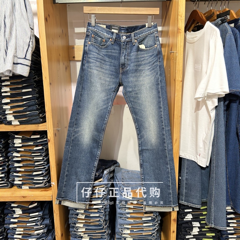 Levis Genuine 2026 Autumn Men's 505 Loose Straight-Leg Selvedge Jeans 00505-3490 Levis Genuine 2026 Autumn Men's 505 Loose Straight-Leg Selvedge Jeans 00505-3490