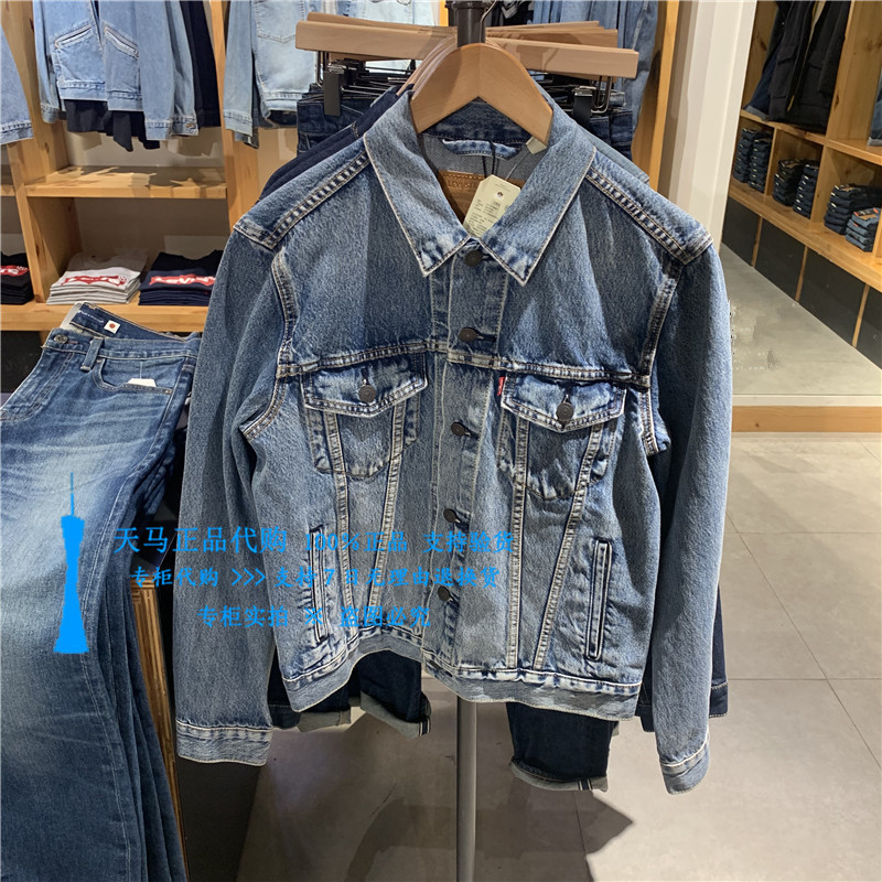 Authentic Levis 2025 New Model Washed Light Blue Men's Denim Jacket 72334-0574