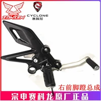 Правая передняя педали сборка