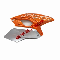 Левая защита топливного бака