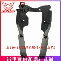 Zs10-13c