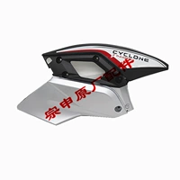 Плата левой охраны топливного бака