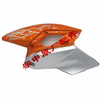 Правая защита топливного бака